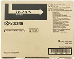 ◎送料無料◎ 京セラ KYOCERA 純正 トナー TK-7106 TASKalfa3010i / TASKalfa3510i 対応