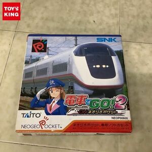 1円〜 NEOGEO 電車でGO! 2 ON ネオジオポケット