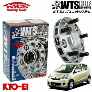 協永産業 Kics ハブ付ワイドトレッドスペーサー ミラ L250/L260/L275/L285/L700系 M12 x P1.5 4H PCD100 54Φ 15mm