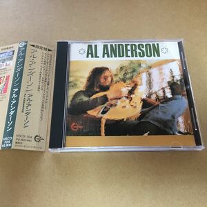 ★ アル・アンダーソン / アル・アンダーソン ★ 国内盤 ★ 帯付き ★ AL ANDERSON ★