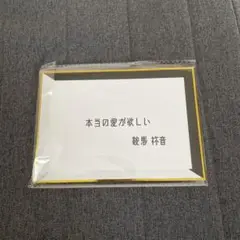 仮面ライダー　ナーゴ　鞍馬祢音　デザイアカード