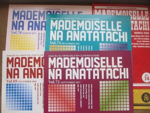 2302MK●ファンクラブ会報セット「ジャンヌ・ダルク Janne Da Arc マドモアゼルなあなた達 Vol.69/2016.12-Vol.75/2018.6」●計6冊