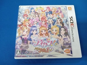 ソフト汚れあり ニンテンドー3DS アイカツ!My No.1 Stage!