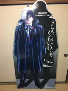 ●引取り出来る方限定!!●等身大ポップ「手塚治虫 劇場版 BLACK JACK」●