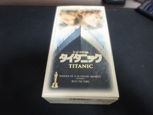 タイタニック　VHS　　中古品