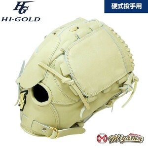 数量限定 ハイゴールド HI GOLD 102 野球用 一般 硬式 グラブ 投手用 硬式グローブ ピッチャー グローブ 右投げ 海外