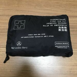 未使用品 Mercedes Benz メルセデスベンツ 純正 救急箱 FIRST AID KIT ファーストエイドキット