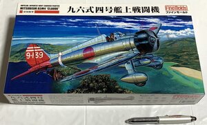 Φプラモデル 九六式四号艦上戦闘機 ファインモールド