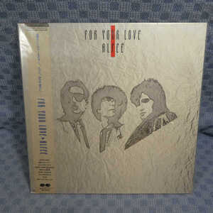 VA270●0413/ALFEE アルフィー「FOR YOUR LOVE」LP(アナログ盤)