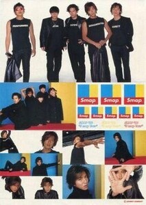 中古シール・ステッカー(男性) 木村拓哉 ステッカー 「SMAP ’00 S map Tour」