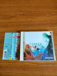 帯付き アラニス・モリセット ジャグド・リトル・ピル Alanis Morissette Jagged Little Pill