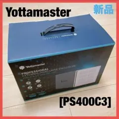 Yottamaster (4Bay) HDDケース 3.5インチ　PS400C3