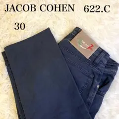 JACOB COHEN ヤコブコーエン　デニムパンツ　 ハラコパッチ　ストレッチ