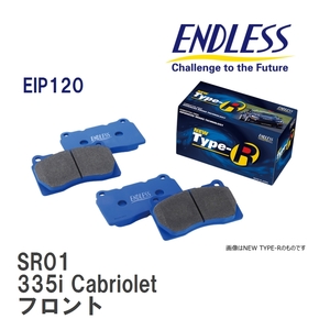 【ENDLESS】 ブレーキパッド SR01 EIP120 アウディ E93 335i Cabriolet フロント