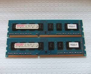 PC用メモリ CENTURY 4GB PC3-10600 DDR3-1333 UNBUFFERED DIMM 4GBX2 計：8GB 中古 154