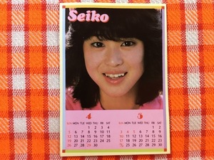 CN26039◆切抜き◇松田聖子◇Seiko・笑顔