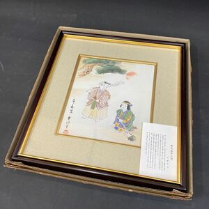 N 4517　美品！[ 額入り 色紙絵　稚児高砂の図 佐藤雪洞作 ]　絵画 複写製 人物画 縁起物 インテリア 壁掛け 骨董 印刷 箱入り 保管品