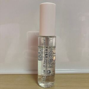 シロ　アイスミント　ボディミスト　ボディ用化粧液　50ml SHIRO ICE MINT BODY MIST メントール　ブランド　夏　爽快　パフューム