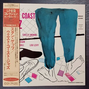 ○NM+○POLYDOR／JAPAN ○MONO○STAN GETZ○VERVE MGN-1032／POK-1513○ WEST COAST JAZZ ○