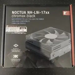 Noctua NH-L9x65 chromax.black CPUクーラー