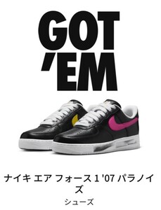 28cm PEACEMINUSONE Nike Air Force 1 Low 