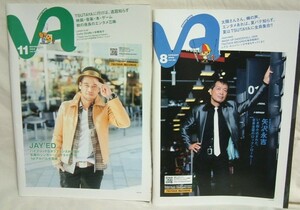 【VA 2009.8月号+2009.11月号の２冊セット】TSUTAYAフリーマガジン★JAY