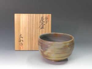 お買い得茶道具◆◇木村長次郎友敬 備前 茶碗 共箱◇◆抹茶 近代工藝作家/伝統工芸工房 ヴィンテージ 陶芸 陶磁器 モダン茶道具 dy14934-p