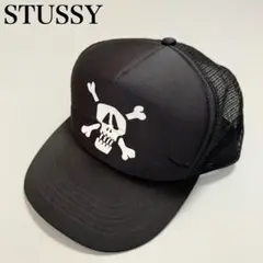 STUSSY ドクロプリント メッシュ キャップ