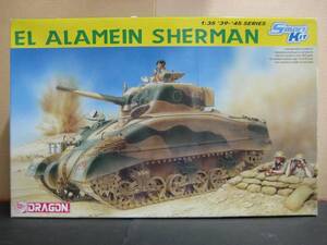 ドラゴン 1/35 6447 EL ALAMEN SHERMAN 新品