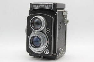 【訳あり品】 Kelunflex Kelun 8.0cm F3.5 二眼カメラ s6064