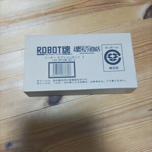 ROBOT魂 リーオー オプションセット2