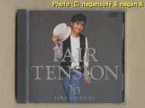 荻野目洋子 ／ FAIR TENSION －－ 1989年発表、11枚目アルバム (歌詞欠品しています)