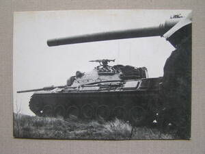 【送料無料!!】田宮模型 西ドイツ・レオパルド戦車ハガキ