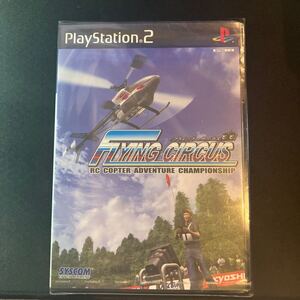 【PS2】 FLYING CIRCUS