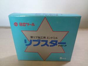 日立 深リブ加工用エンドミル リブスター5本 0.8×0.25°刃長4