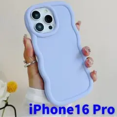 iPhone16Pro スマホカバー　うねうね　波型　紫　色変更可