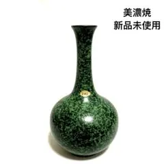 新品　美濃焼　一輪挿し　置物　花器　花瓶　花立 陶器　美術品　陶芸