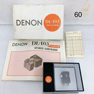 6SA059 DENON MCカートリッジ DL-103 中古 現状品