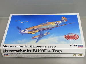 199■ハセガワ 1/32 未組立プラモデル■レジンパーツ・メタルインレット部品付属 メッサーシュミット　Bf109F-4　Trop　KITNo. ST31