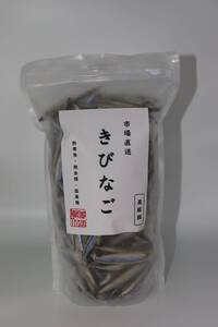 #3 市場直送！冷凍キビナゴ1ｋｇ！10ｃｍ±