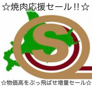 焼肉応援セール！！北海道産和牛一頭買い！！直送!!新鮮!!ハチノス 1.0kg ホルモン 冷凍 トリッパ BBQ バーベキュー 10kg迄送料同額同梱可