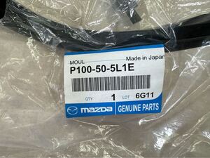 【希少】AZ-1　PG6SA キャラ ドアモール　新品　左側　P100-50-5L1E【A-1】マツダ 生産終了