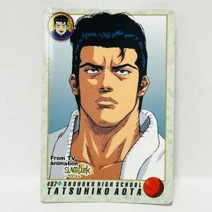 BANDAI カードダス From TV animation SLAM DUNK / #37 青田龍彦