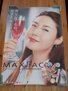 松嶋菜々子 A1サイズ 特大 ポスター マックスファクター MAX FACTOR 広告 アクアリップシルクス 販促品 化粧品 口紅 非売品 希少 レア 平成