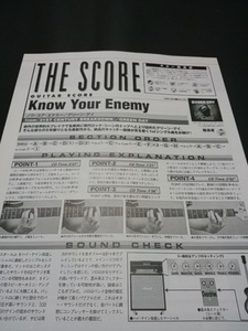 ヤングギター☆ギタースコア☆切り抜き☆GREEN DAY/KNOW YOUR ENEMY▽4Db：ccc341