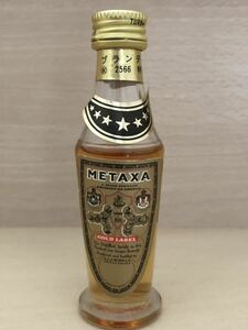 METAXA ミニボトル　30ml 未開封 ブランデー特級