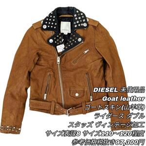 【最終値下げ】424 DIESEL ディーゼル 未使用 タグ付き キッズ ライダースジャケット 男の子 レザー スタッズ 110120 ゴートスキン 美品