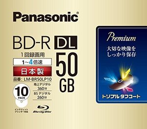 パナソニック 録画用4倍速ブルーレイ片面2層50GB(追記型)10枚(中古品)