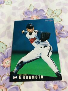 カルビープロ野球チップスカード 大阪近鉄バファローズ 岡本晃