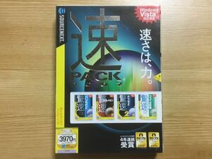 SOURCENEXT 速PACK2007 Windows Vista対応保証